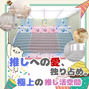 【F,G】ハコスタジオ