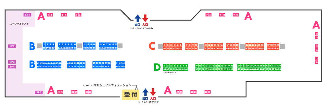 会場MAP